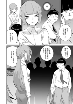Page 783