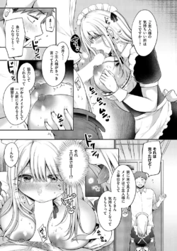 Page 486