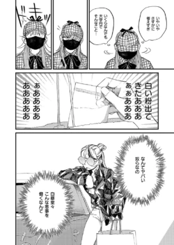 Page 761