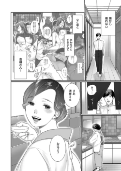 Page 219