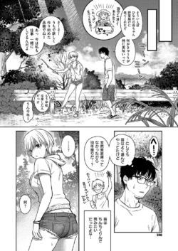Page 235