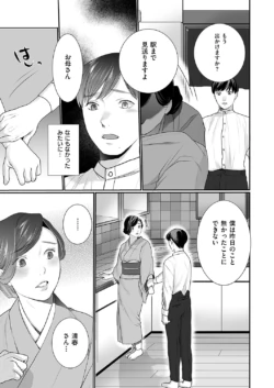 Page 220