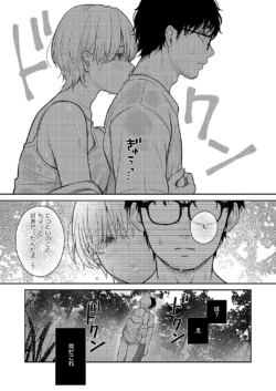 Page 240