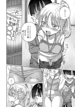 Page 421