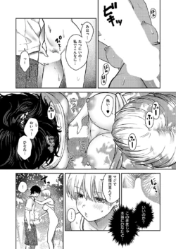 Page 247