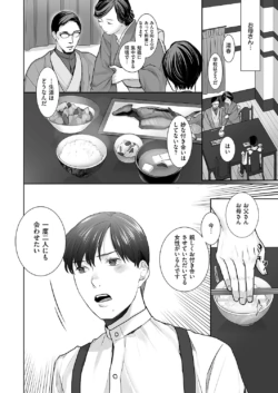 Page 201