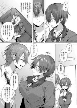 Page 306