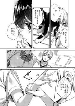 Page 663