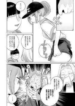 Page 777