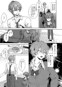 Page 304