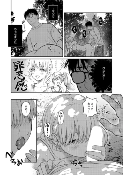 Page 252