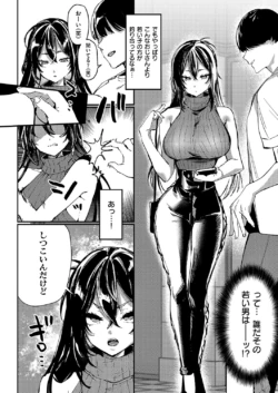 Page 349