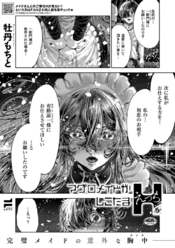 Page 688
