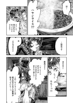 Page 703