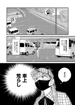 Page 759