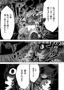 Page 700
