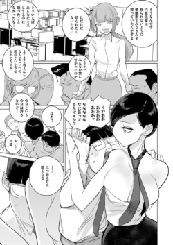 Page 786