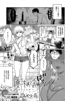 Page 234