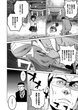 Page 747