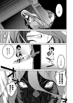 Page 746