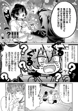 Page 561
