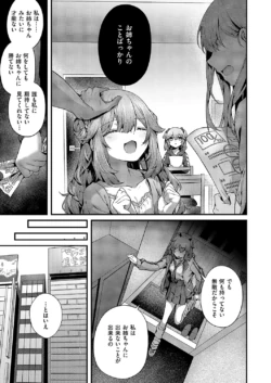 Page 584
