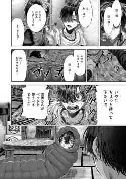Page 711