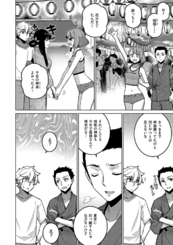 Page 733