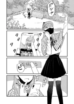 Page 753