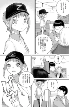 Page 776
