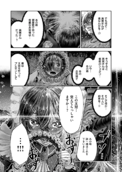 Page 691