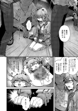 Page 587