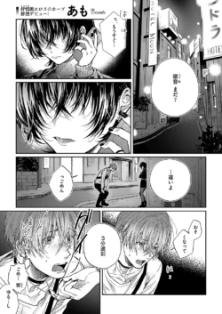Page 554