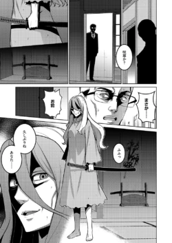Page 744