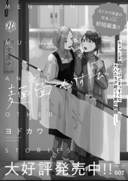 Page 687