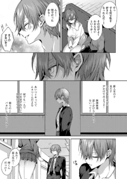 Page 332