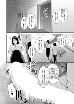 Page 451
