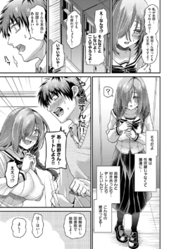 Page 394