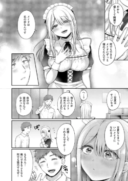 Page 483