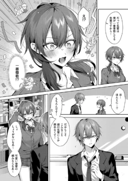 Page 301