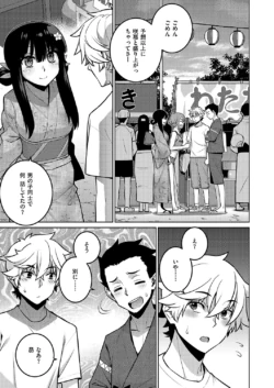 Page 736