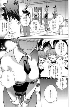 Page 672