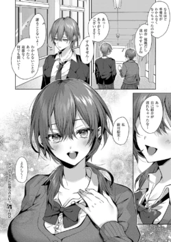 Page 333