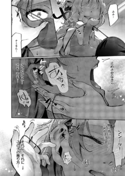 Page 623