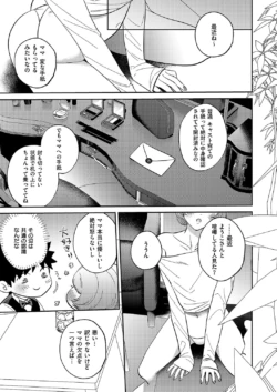 Page 680