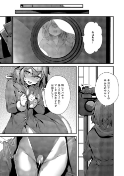 Page 606