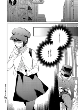 Page 685