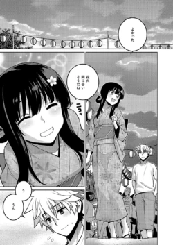 Page 732