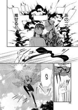 Page 769
