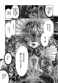 Page 690